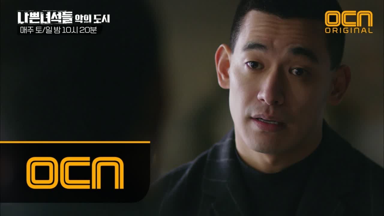 BADGUYS2 ′쫄깃′ 투샷! 건설사 대표 정석원, 주민 주진모에 '가게 빼세요' 180128 EP.14