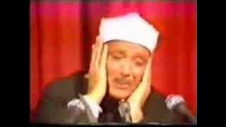Abdulbasit Abdussamed ayat kursi  عبد الباسط عبد الصمد