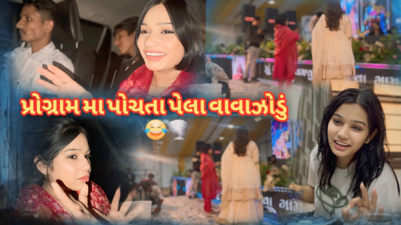 RASTA MA VAVAJODU😂🤣 | KINJALTHAKOROFFICIAL