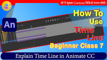 How to Use Time Line in Animate CC | 2D Animation Tutorial in Hindi | Beginner Tutorial in Hindi