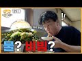 [백종원 시장이 되다_예산 17화] 예산시장 숨은 디테일들~ 요건 절대 몰랐을 걸?!😁