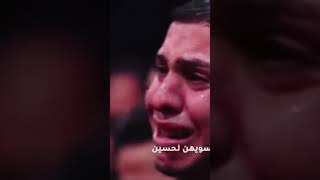 كلما اكلك يمه شبكني وينك ستوري حسيني مسلم الوائلي جديد @MUSLIM ALWAELI / مسلم الوائلي