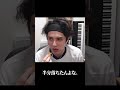 ゲーム中におすすめの食べ物って？#shorts