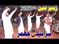 Eid show 2021  saraiki jhumar  zubair been wala  waseeb production  pakistan punjab