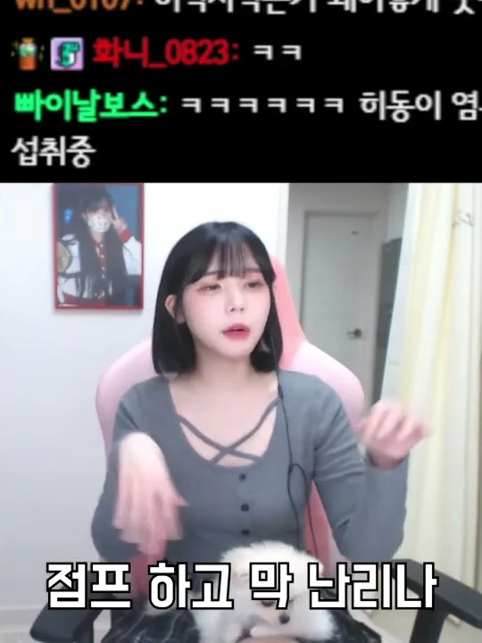 김세진 라이키