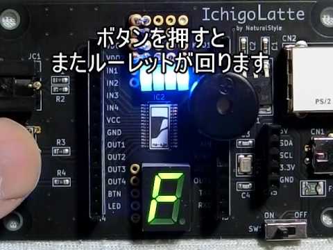 【IchigoJam】2進数＆16進数学習機「Ichigo216」