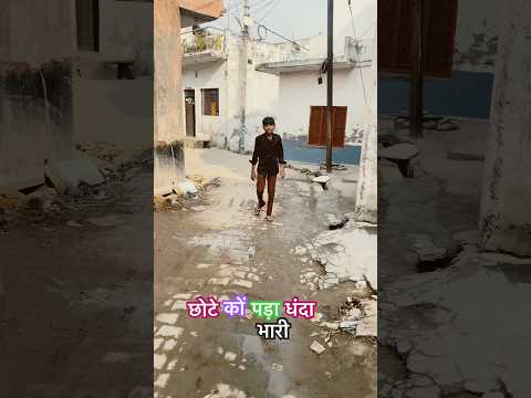 Indian comedy beRDS dhanda pada mehega 🤣👍#comedy #funny #comedy #funny #meme #music #shorts