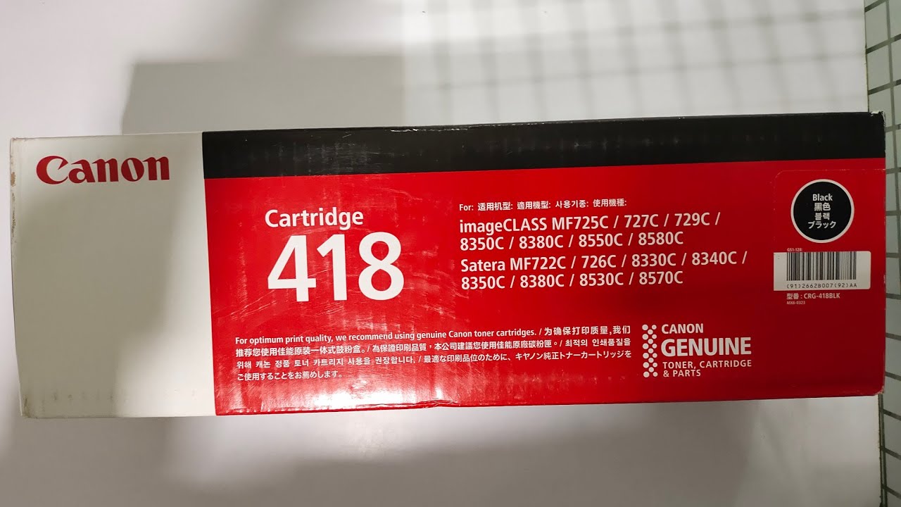 Canon Cartridge 418 黒色 2個入り 【公式通販】