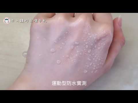 【默默開箱系列】海洋珊瑚友善的防曬霜！開箱測MIT品牌「AMIRA 鵝米樂－全物理有機防曬隔離霜」