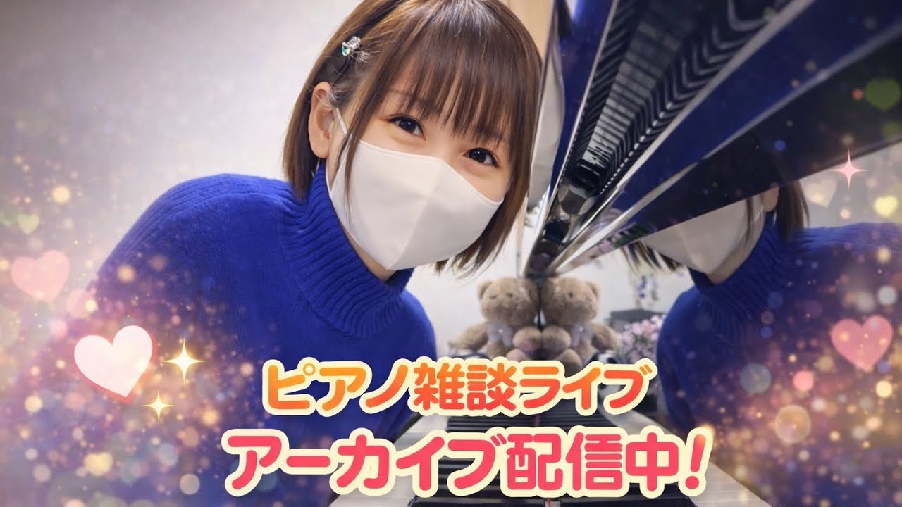 ちづのわがままゲリラライブ❤️お気軽に遊びにきてね