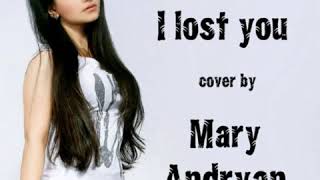 Mary Andryan - Havana feat. Yaar - I lost you (cover)