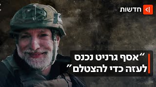 Download Lagu 200 אלף ש\ MP3