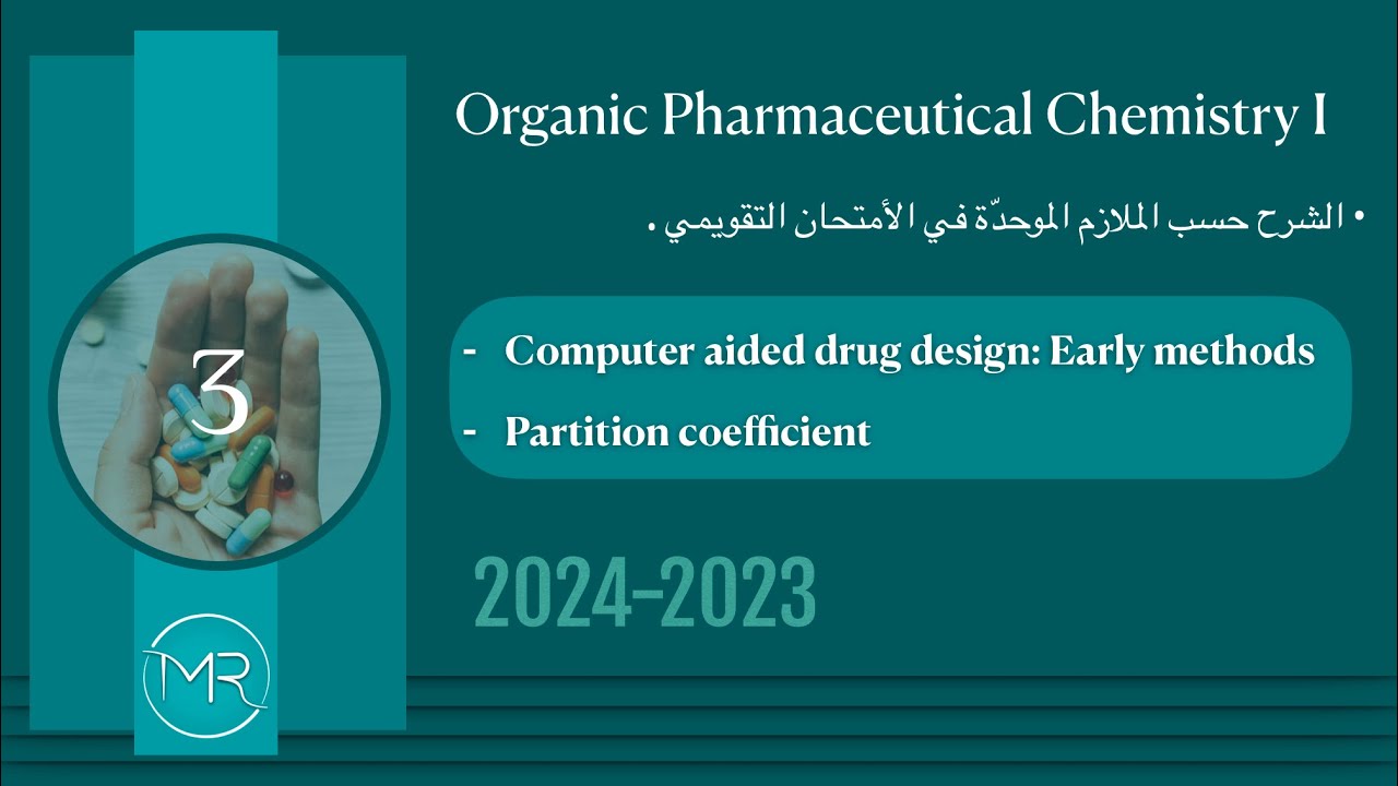 كيمياء صيدلانية عضوية (التقويمي) | CADD:Early methods & Partition coefficient Lec.3