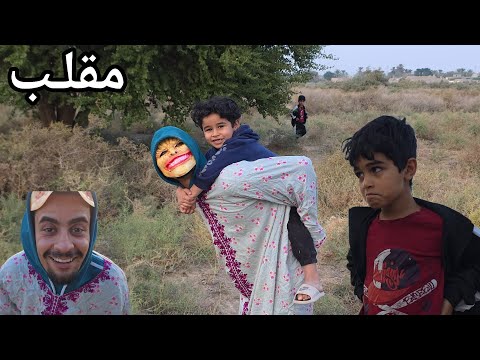 مقلب الشبح مايقبل يشلعون نبك حب الكوري واخذة ويا