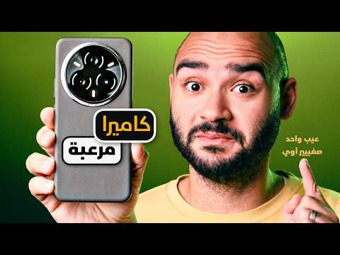 14  أقوي كاميرا في الفئة وعيب صغير