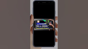 মাত্র 30 সেকেন্ডে Kinemaster watermark remove🔥🔥😱😱 shorts#short #youtubeshorts#youtubeshortsindia