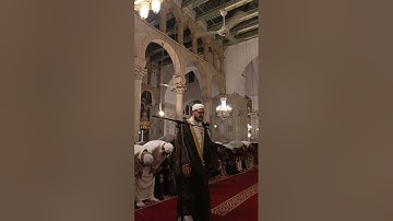 صلاة المغرب من الجامع الأموي الكبير بدمشق ليوم السبت ١٢ ربيع الآخر تلاوة الشيخ عامر المهلهل
