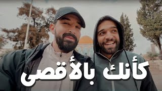 بدون مونتاج, بتحداك تمل منه