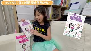 【#DWE小會員分享】好書推介：Daisy Dreamer Series🧚💭 | DWE小會員 Harper (7歲)  | 迪士尼美語世界