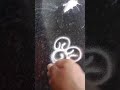 रांगोळी //Rangoli #2025