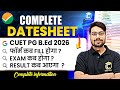CUET PG 2026 Complete Datesheet 📅 | Form Kab Fill Hoga? Exam Kab Hoga? Result Kab Aayega? #cuet2026