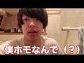 ホモになって寝てる相方襲ってみたwww