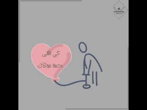 اترك أثرا في دنياك موشن جرافيك