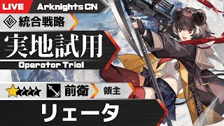 アークナイツ　通行認証　ズィマー+イースチナ+グム+ロサ+リェータ　まとめ売り アークナイツ 通行認証 ズィマー+イースチナ+グム+ロサ+リェータ
