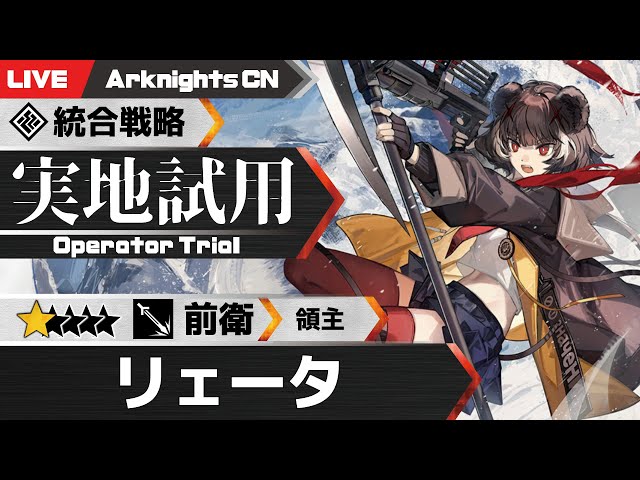 アークナイツ　通行認証　ズィマー+イースチナ+グム+ロサ+リェータ　まとめ売り アークナイツ 通行認証 ズィマー+イースチナ+グム+ロサ+リェータ