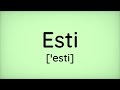 Esti (Esperanto)