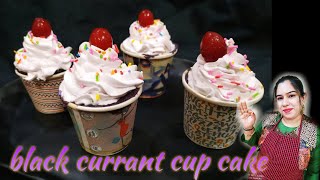 Black currant cup cake recipe/ homemade cup cakes/ muffins / black currant pastry