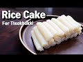 How To Make Rice Cake Tteokbokki Garaeddeok