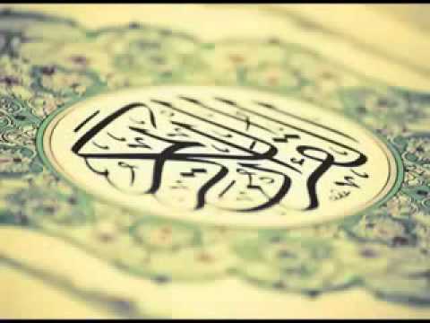 الم تر إلى الذي حاج إبراهيم في ربه أن آتاه الله الملك تلاوة للقارئ عبدالله الخلف