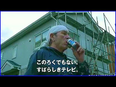 トミー・リー・ジョーンズ ボス CM スチル画像。CM動画を再生できます。 トミー・リー・ジョーンズ ボス CM スチル画像。CM動画を再生できます。