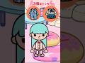 学校に行く準備をしよう【トッカライフワールド】#shorts #tocalifeworld