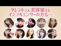 苦節10年ついに受賞しました。まつ毛美容液　エマーキット