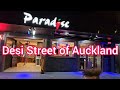 Aucklands desi street  halal food  south asian spices shops  tea stall