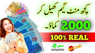 How to earn money online in pakistan | Earn money online without investment | Online Earning