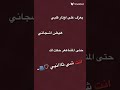 يعزف على أوتار قلبي يجننننننن