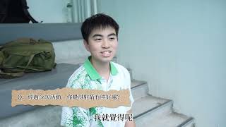Publication Date: 2026-05-29 | Video Title: 健康校園由你創2025-2026 初級組季軍- 浸信會呂明才