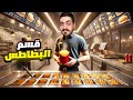 محاكي المطعم 3 اشتريت قلايه البطاطس ووظفت الطباخ التاني Corner Kitchen Fast Food Simulator محاكي المطعم 3 اشتريت قلايه البطاطس ووظفت الطباخ التاني Corner Kitchen Fast Food Simulator