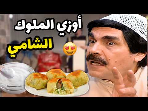 الحلقة التي تحدثت عن فساد المسؤولين ll لوحة منعت من العرض !!!