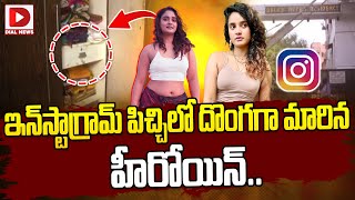 ఇనసటగరమ పచచల దగగ మరన హరయన Actress Soumya Shetty Soumya Killampalli News