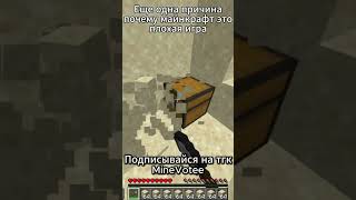 Подпишись на тгк t.me/minevotee