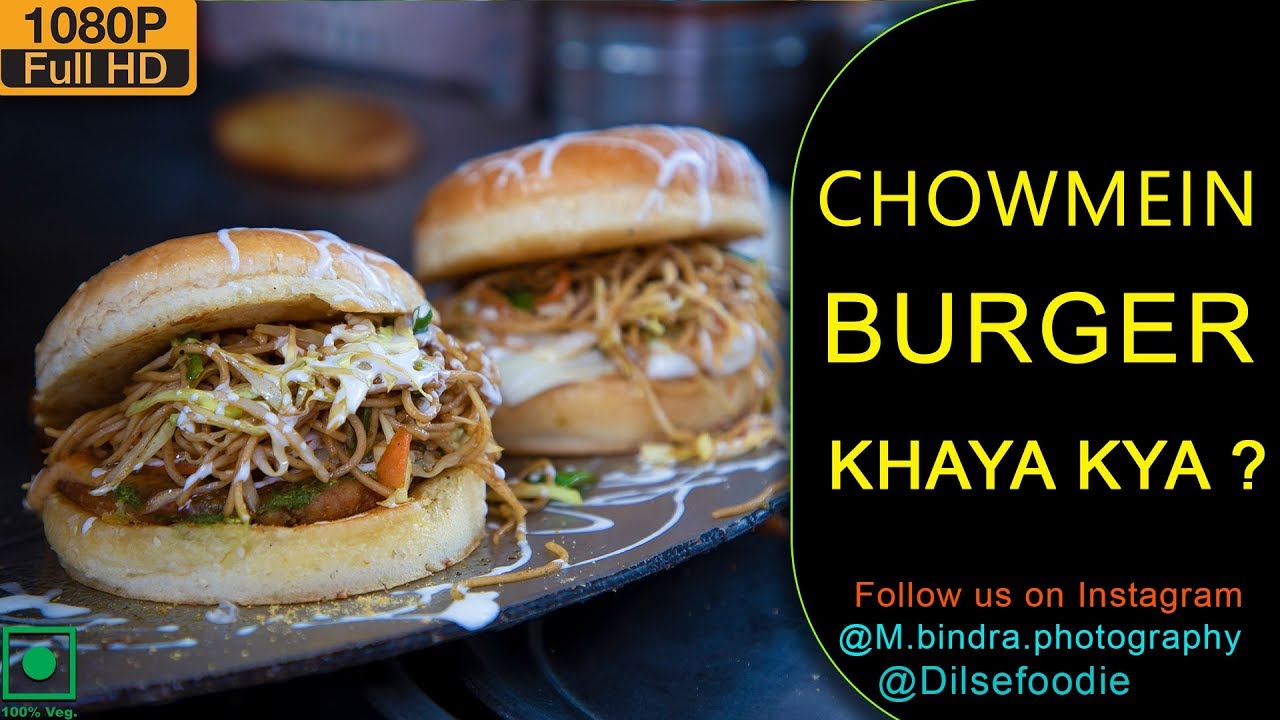 Kabhi Khaya Hai - Chowmein Cream Burger ? | Karan Dua | Dilsefoodie Official