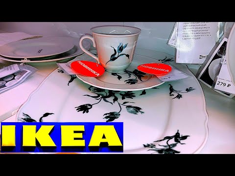 Videó: Az Ikea Most Ruhákat Készít