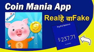 Coin Mania App Se Paise Kaise Kamaye | Coin Mania App Real or Fake | Coin Mania App screenshot 1