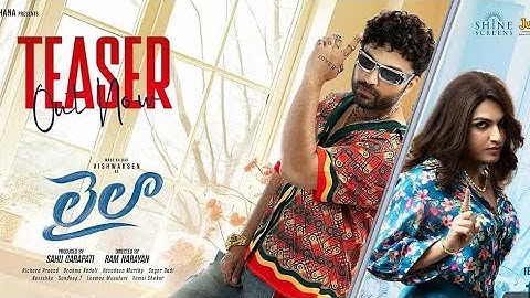 Laila (Official Teaser) |Vishwaksen |Akanksha Sharma |Ram Narayan |Leon James|Feb 14th
