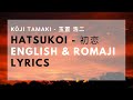 Hatsukoi    kji tamaki   lyrics english  romaji