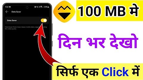moj app me data saver kaise kare | moj data saver | moj app data saver | moj data saver setting